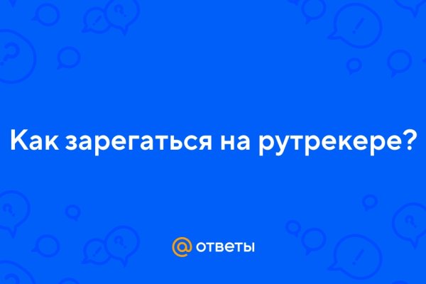 Как войти в кракен через тор