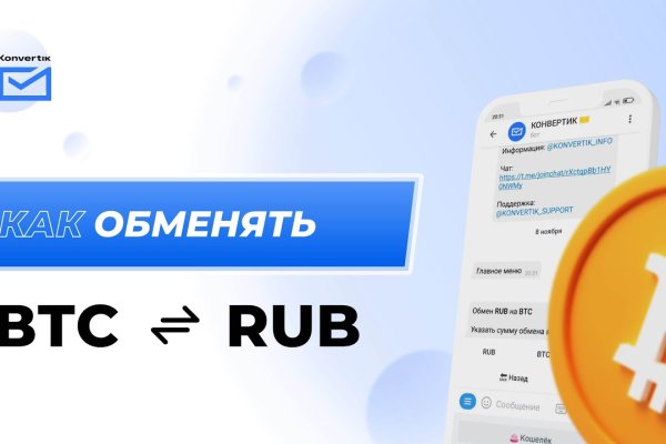Ссылки кракен 2024