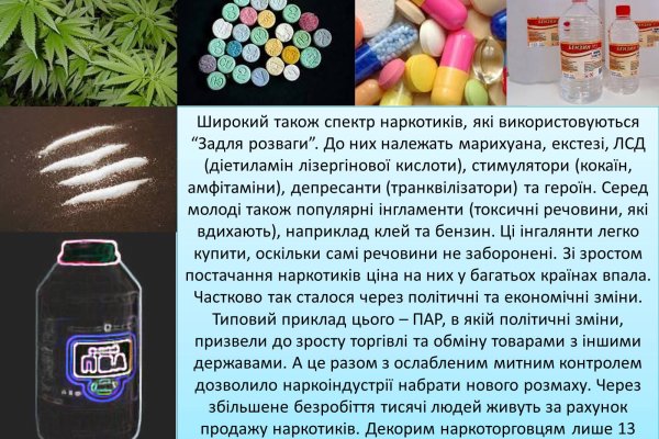 Kraken зеркало kr2web in