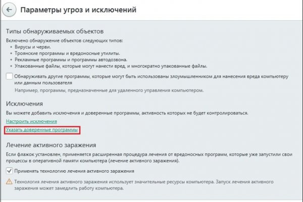 Как восстановить страницу на кракене