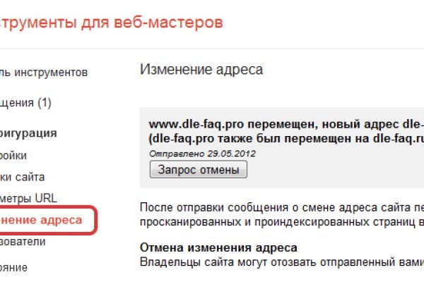 Кракен даркнет текст
