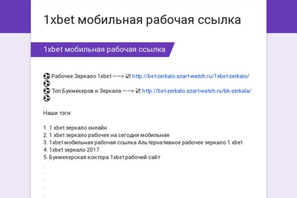 Kraken рабочий