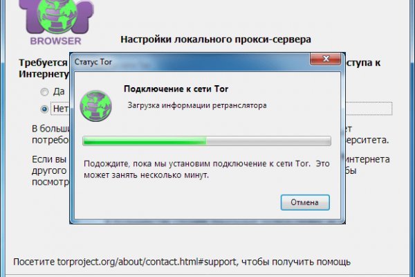 Кракен новая гидра
