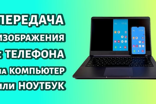 Ошибка на сервере кракен