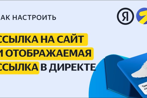 Кракен вход на сайт