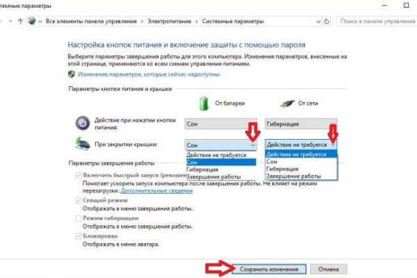 Кракен актуальная