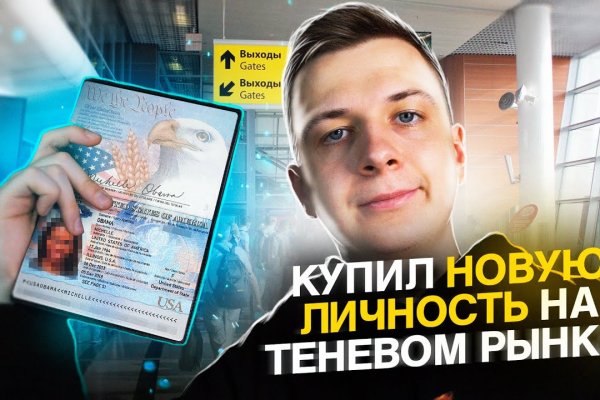 Kraken маркетплейс зеркала