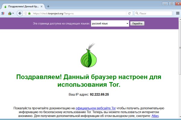 Сайт кракен онион