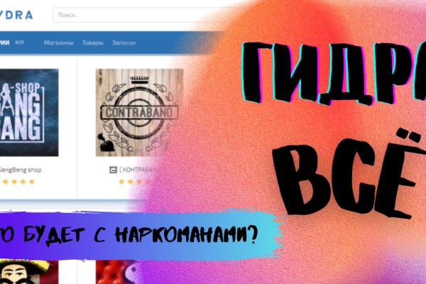 Зеркало кракен