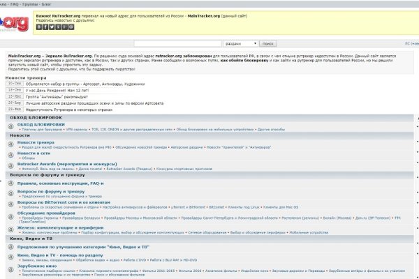 Кракен kr2web in что это