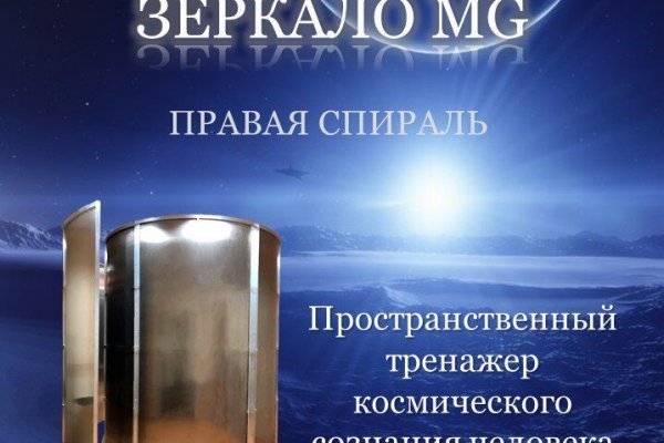 Кракен это современный даркнет маркет плейс