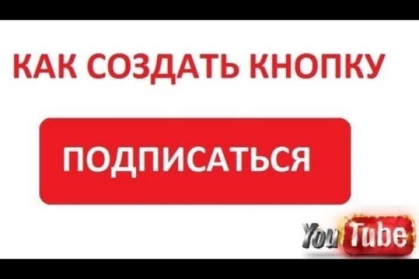 Кракен интернет