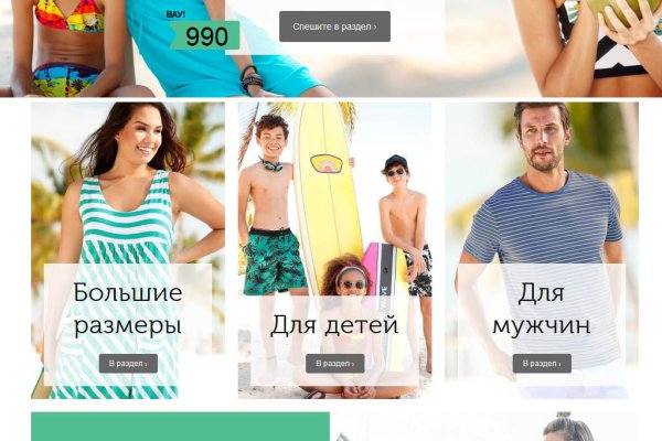 Активная ссылка кракен