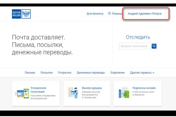 Кракен торговая kr2web in