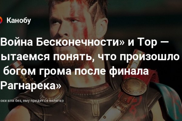 Официальная ссылка на кракен в тор
