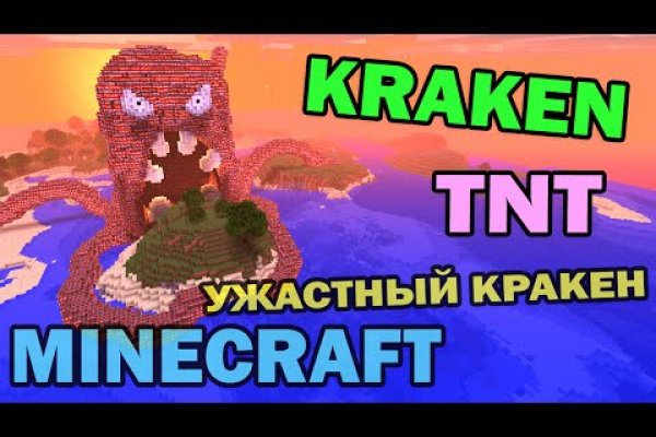 Зеркала на кракен kraken014 com