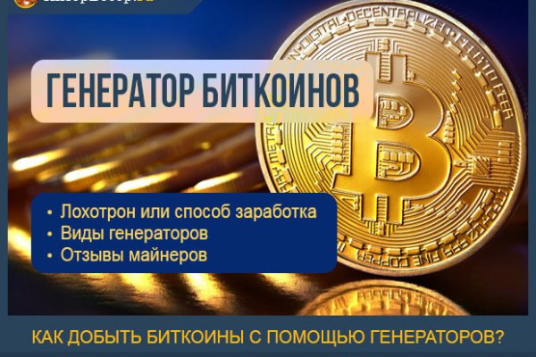 Кракен сс