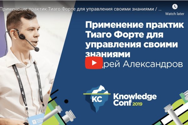 Кракен как войти