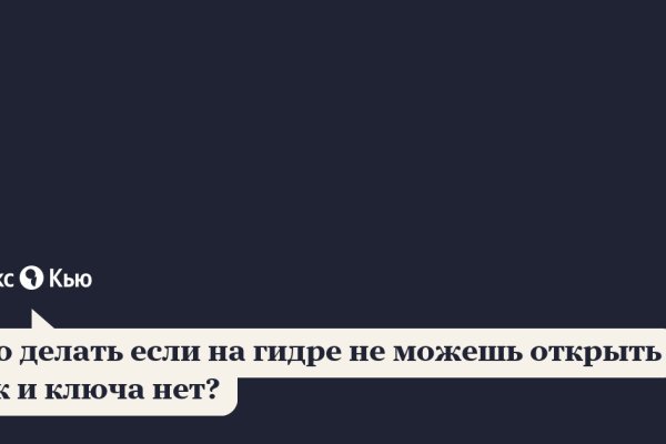 Почему кракен перестал работать