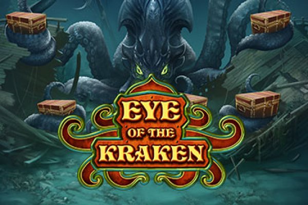 Kraken 5 at