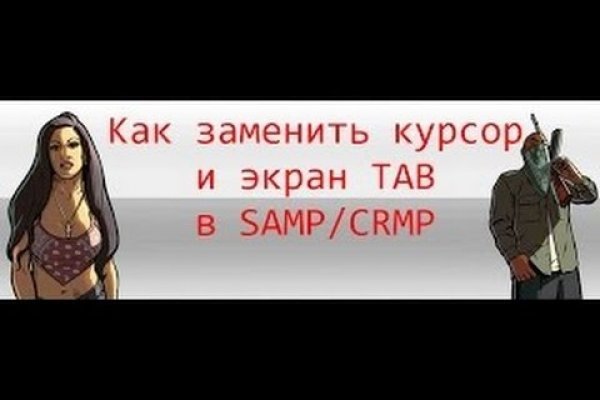 Кракен сайт нарк