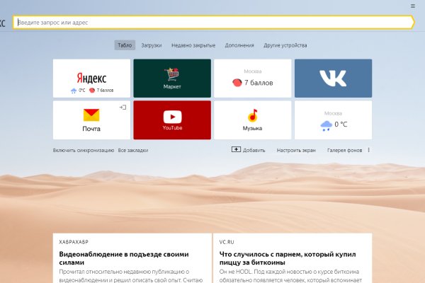 Кракен kr2link co