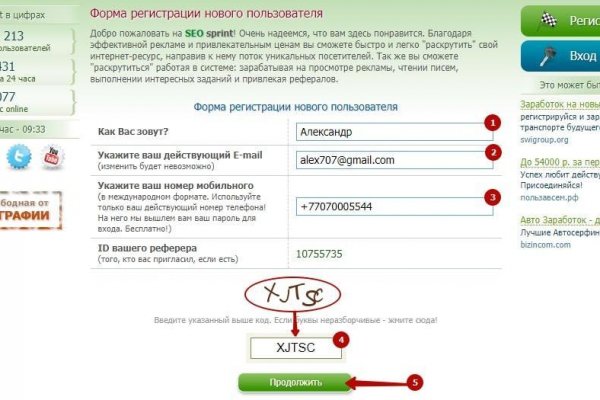 Кракен как войти