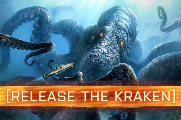 Kraken ссылка kraken014 com