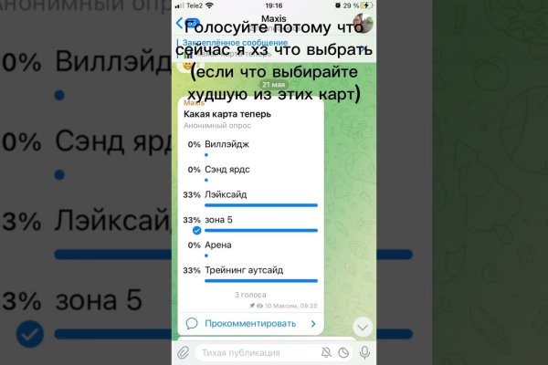 Как найти кракен шоп
