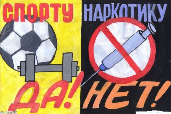Ссылка на кракен даркнет