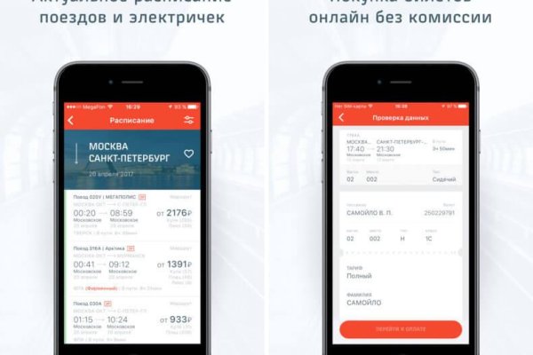 Как зарегаться в кракен