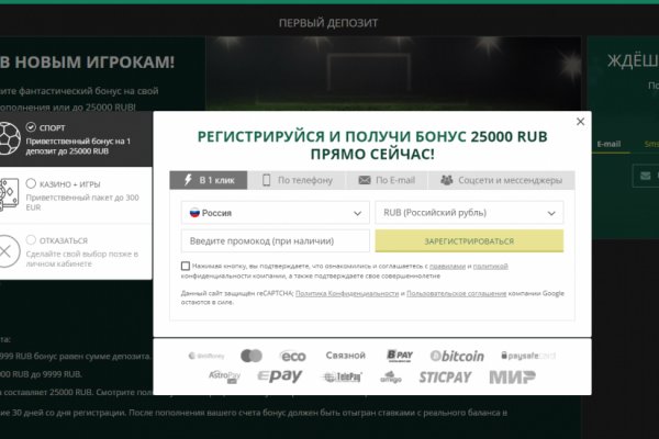 Кракен kr2connect co