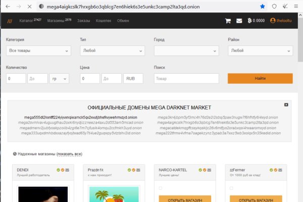 Kraken marketplace darknet